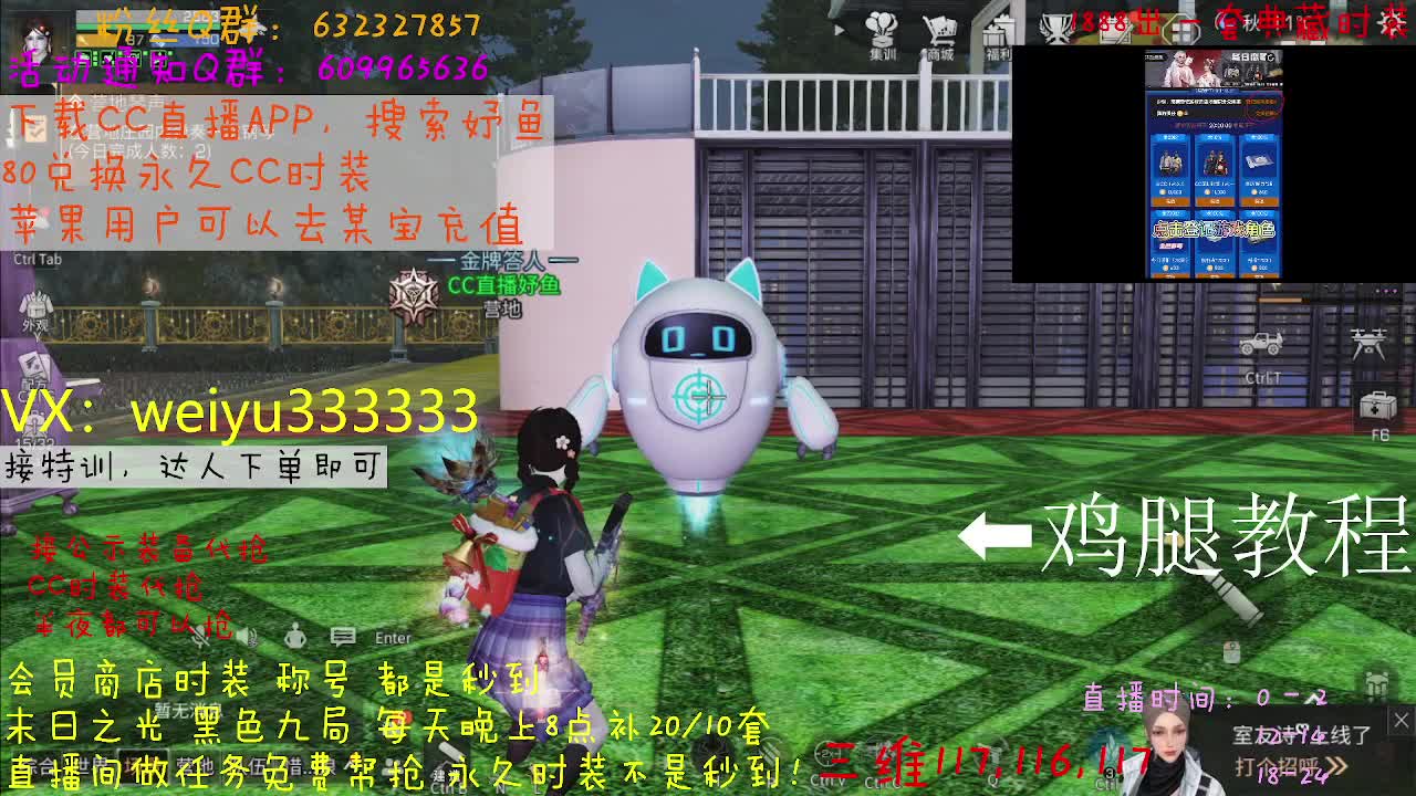 接代抢公示装备 第1段