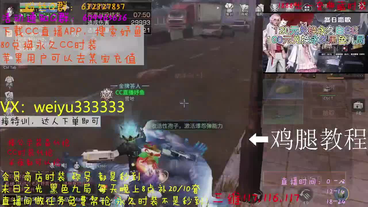 接代抢公示装备 第2段