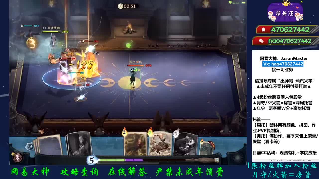 托管代肝包上分