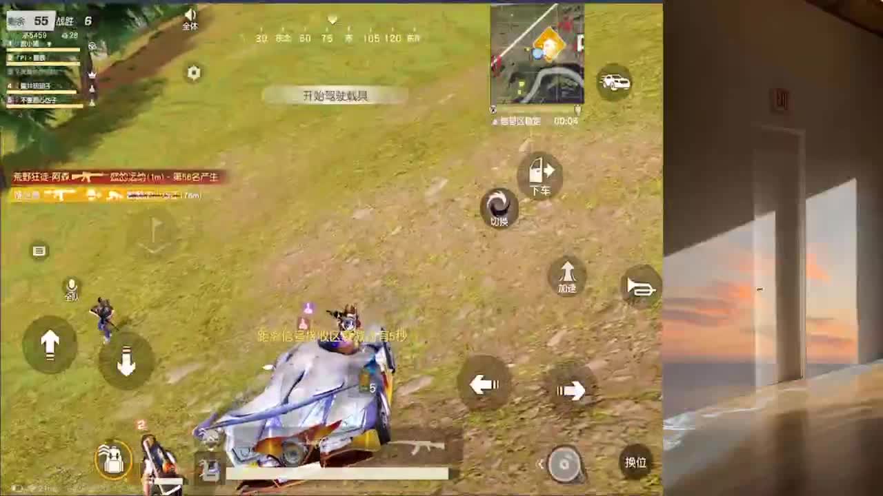 早早早呀 第1段