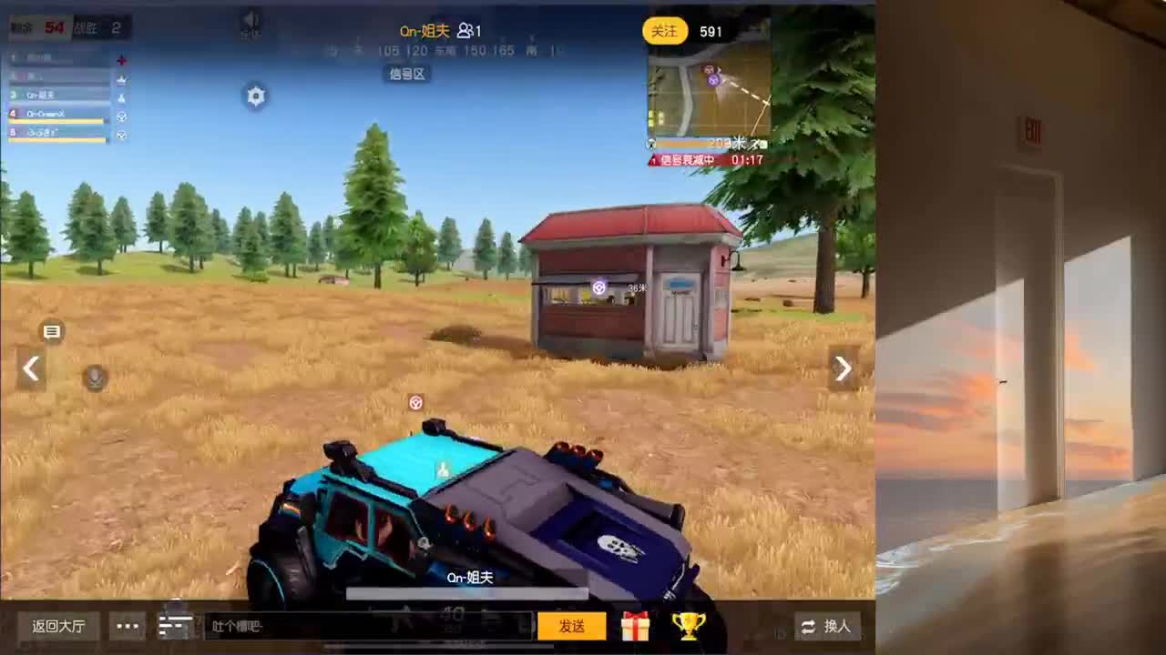 早早早呀 第2段