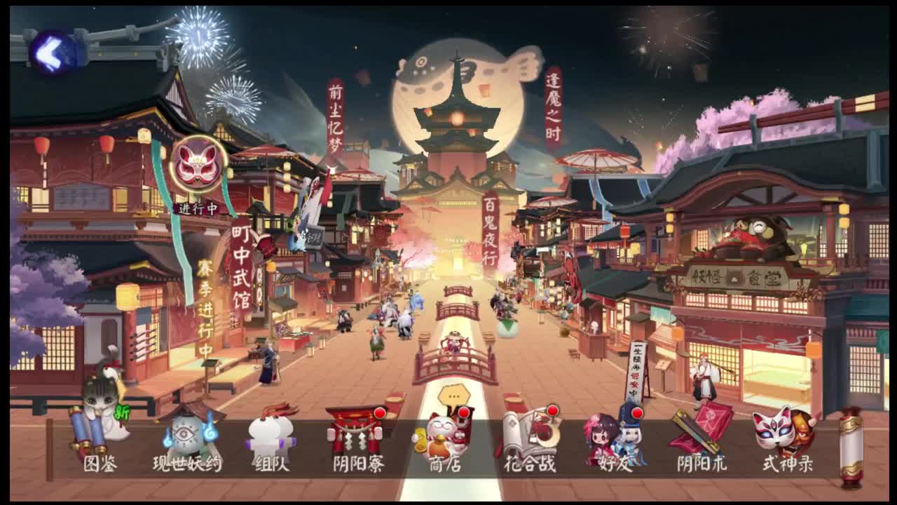 小赛季冲三千 第1段