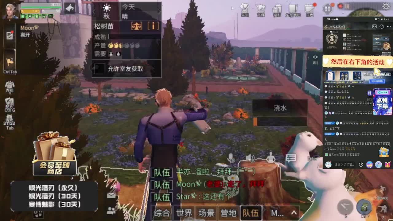 30元兑换cc月卡福利秒到 第2段