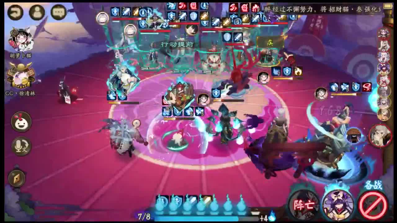 小赛季冲三千 第2段