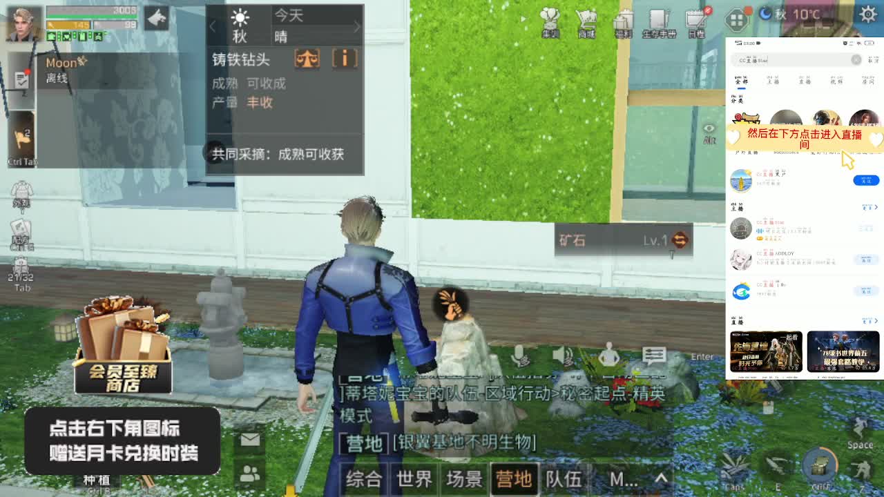 30元兑换cc月卡福利秒到