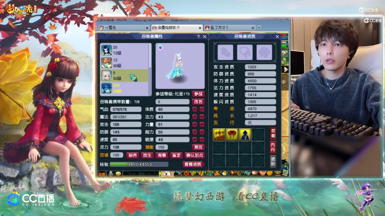 【打书炼妖】雪无多组须弥炼妖之路【CC情报站】