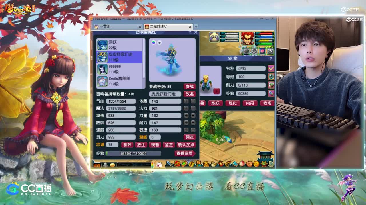 【打书炼妖】雪无高端炼妖须弥法资1634【CC情报站】