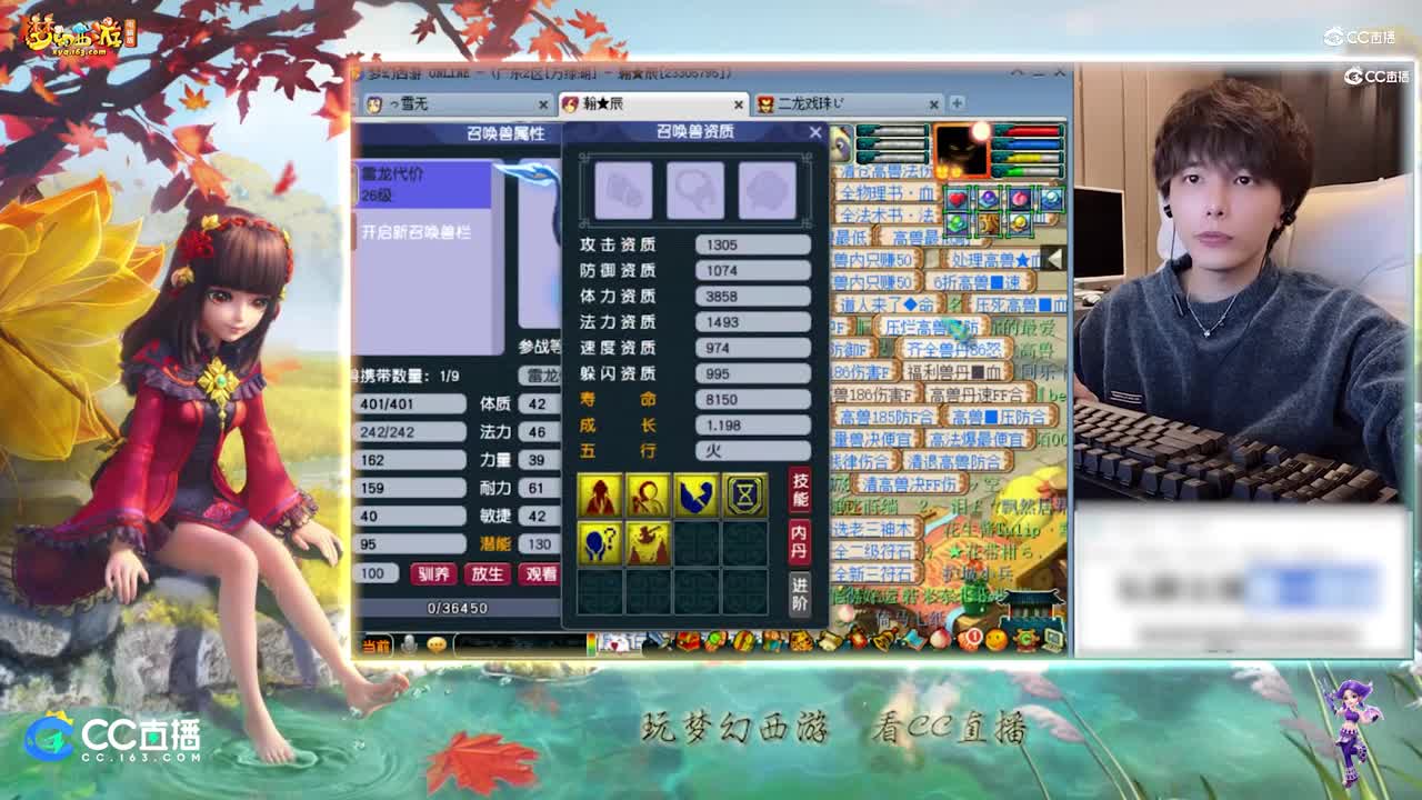 【打书炼妖】雪无技术打书力劈雷龙【CC情报站】