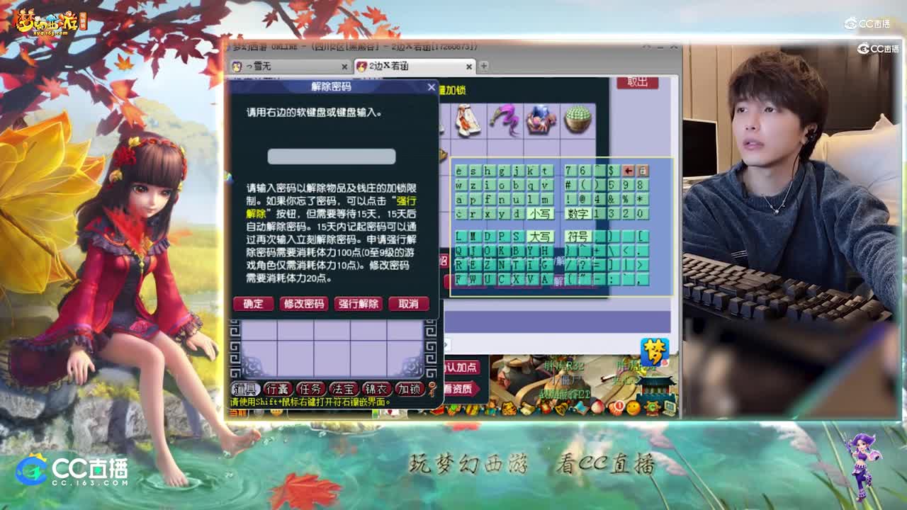 【打书炼妖】雪无概述力劈完美全红【CC情报站】