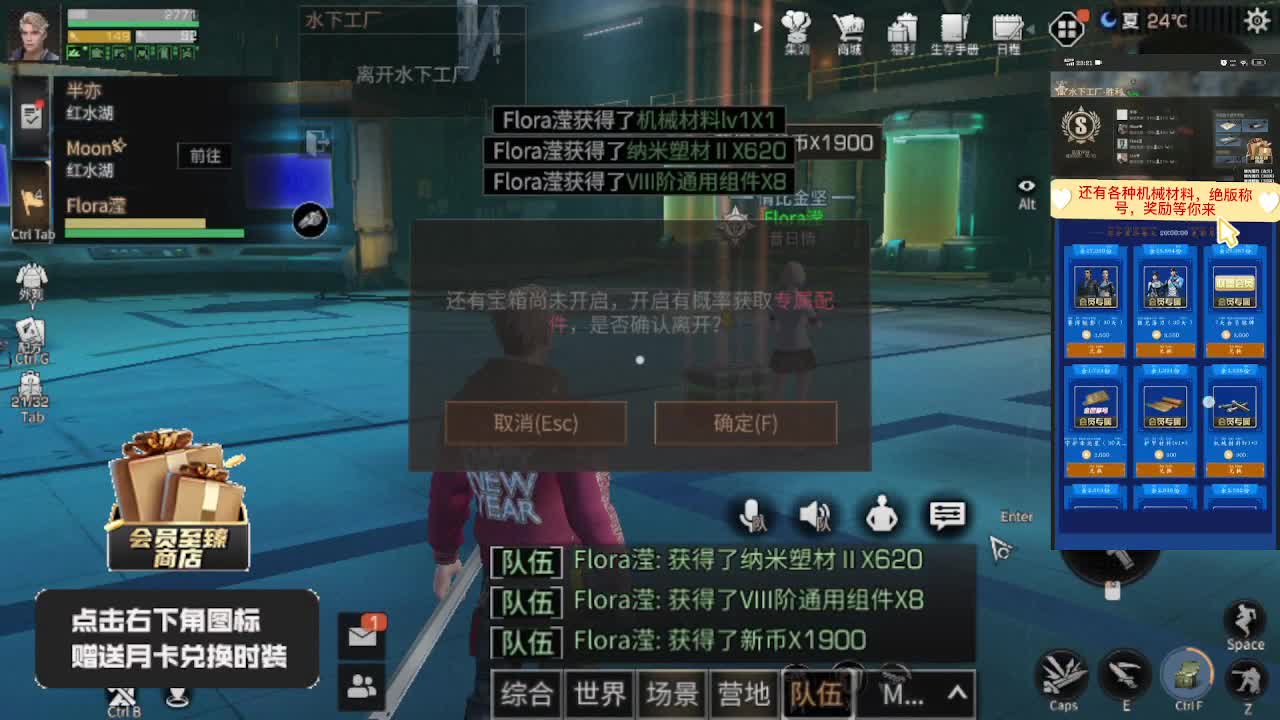 30元兑换cc月卡福利秒到 第2段