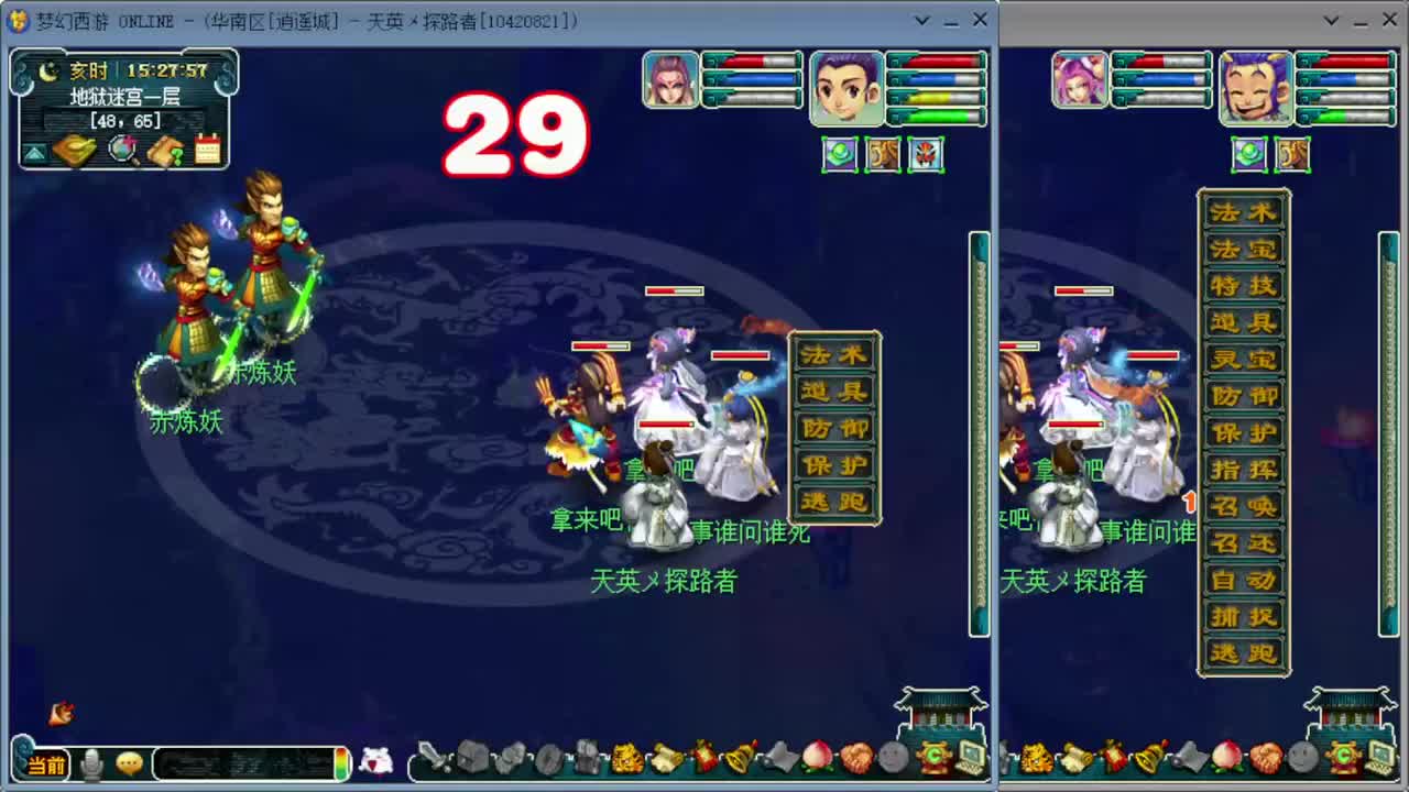 跑环宝宝环人环