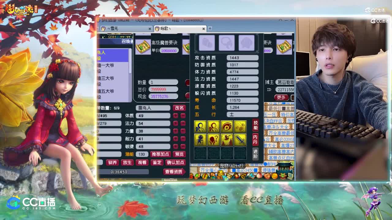 【打书炼妖】雪无技术打书全红力劈攻资1443【CC情报站】