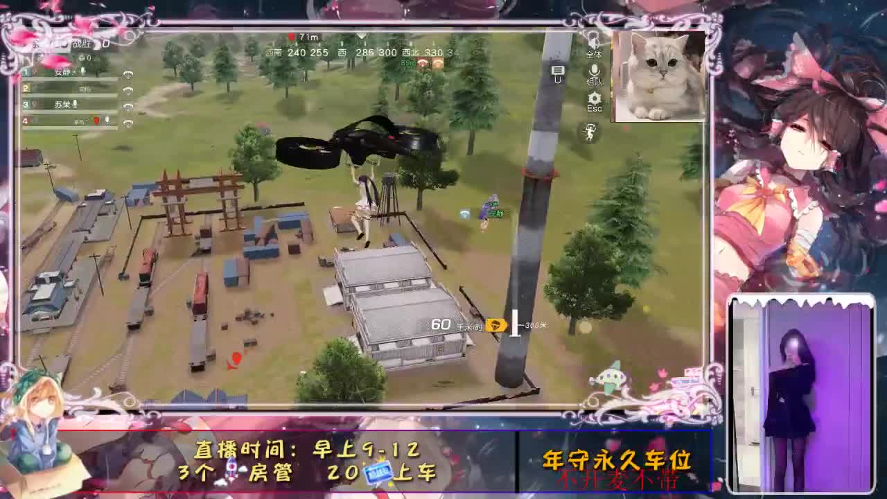 开心就好 第1段