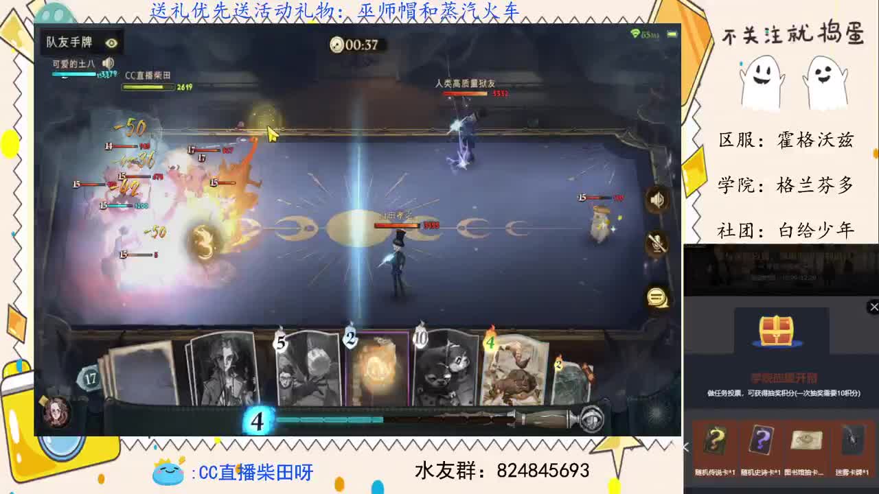 天梯双排上分！ 第2段