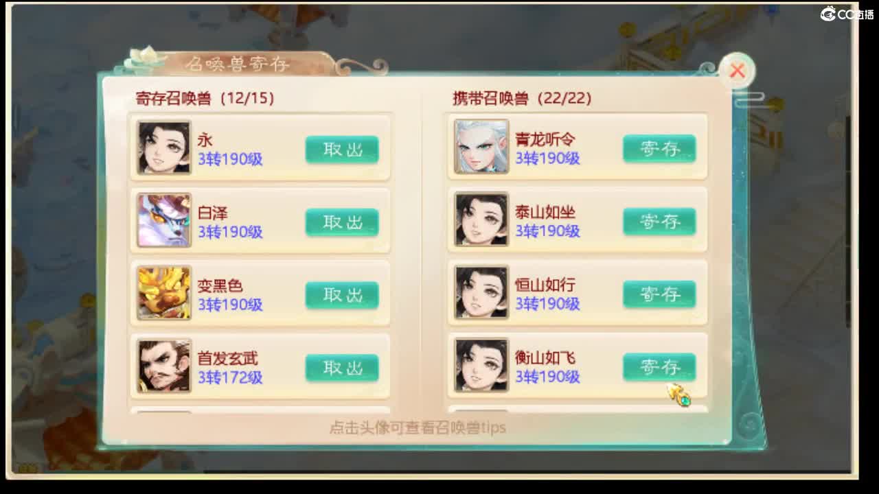 招主播~待遇从优~滴滴！