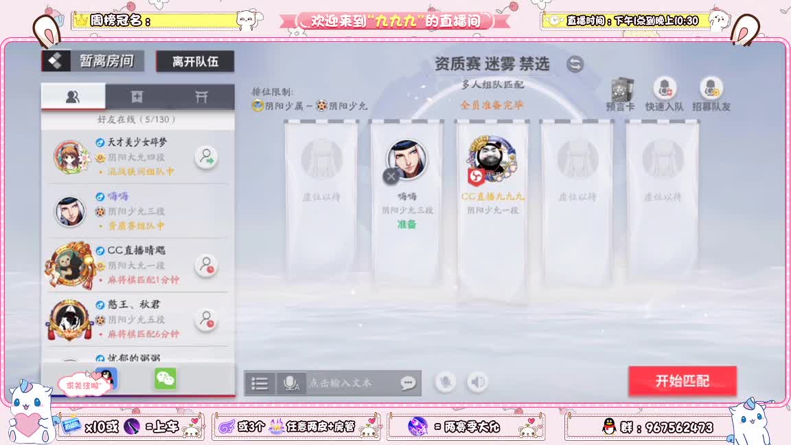 NeXT精英实力赛S3正式开赛：十六强循环赛