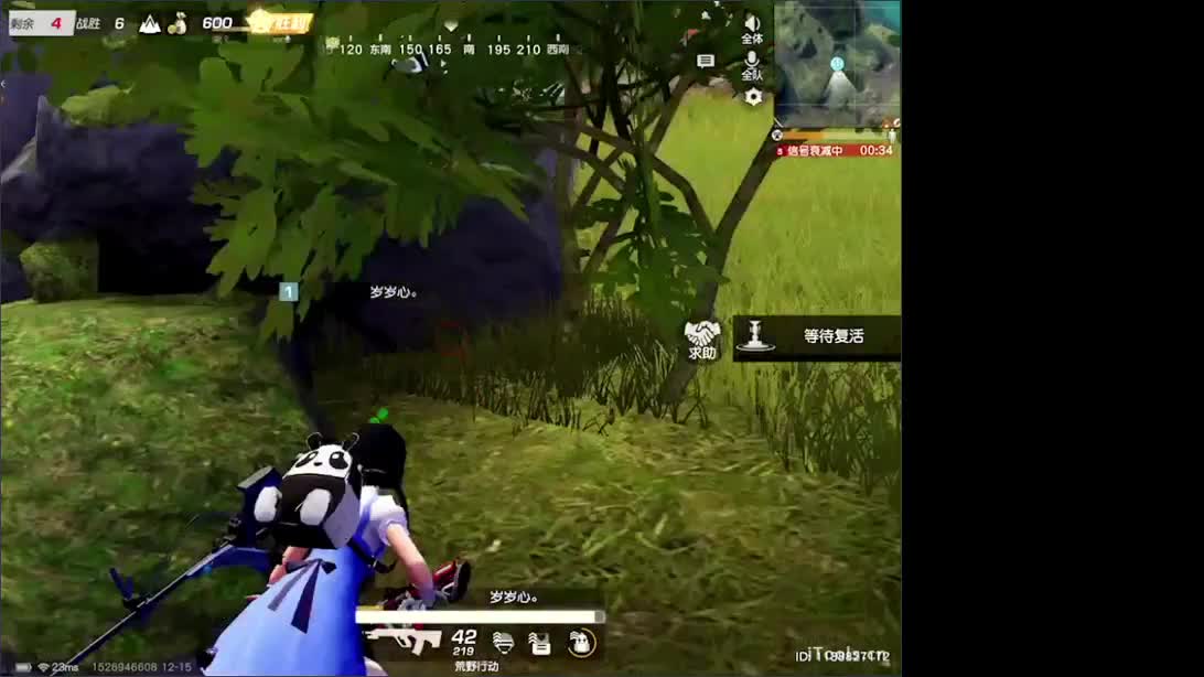 遇见你是幸运 第2段