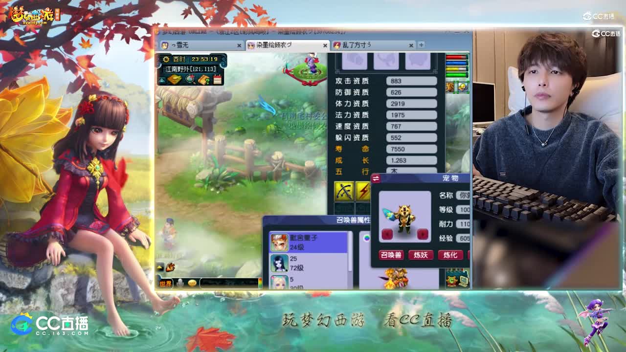 【打书炼妖】雪无炼妖追梦4特殊技能宝宝【CC情报站】