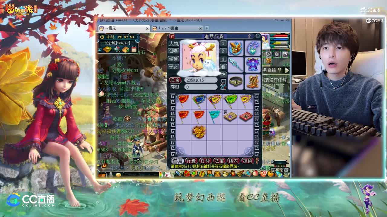 【资源鉴定】雪无给自己打造160男头追梦出成就法爆【CC情报站】