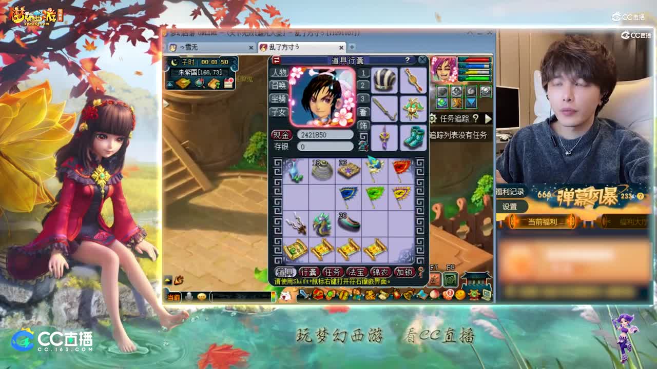 【资源鉴定】雪无高级宝图追梦之路【CC情报站】