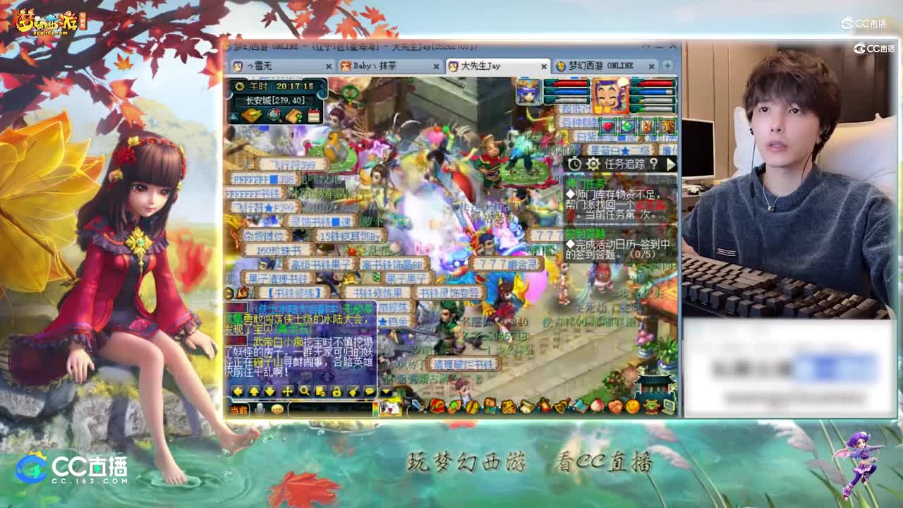 【打书炼妖】雪无完美打书全红耐连魔化童子【CC情报站】