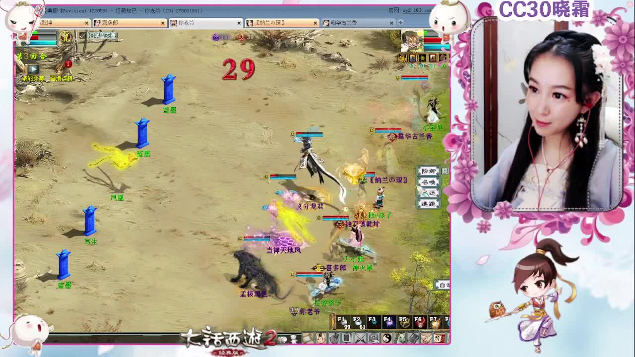 做做日常，聊聊天（12-15）