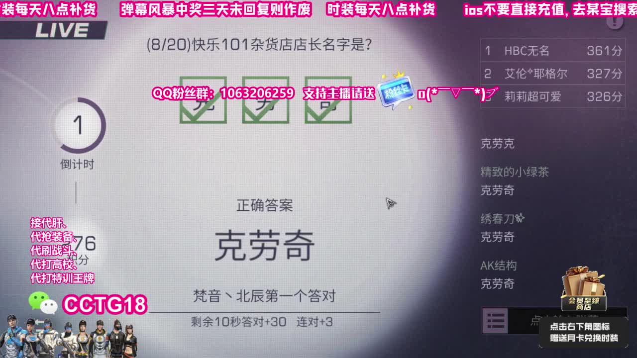 80永久末日黑c 第2段