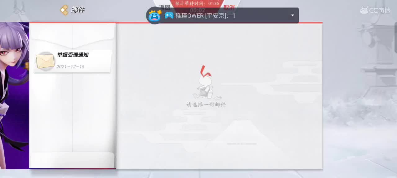 你若不离不弃 第1段