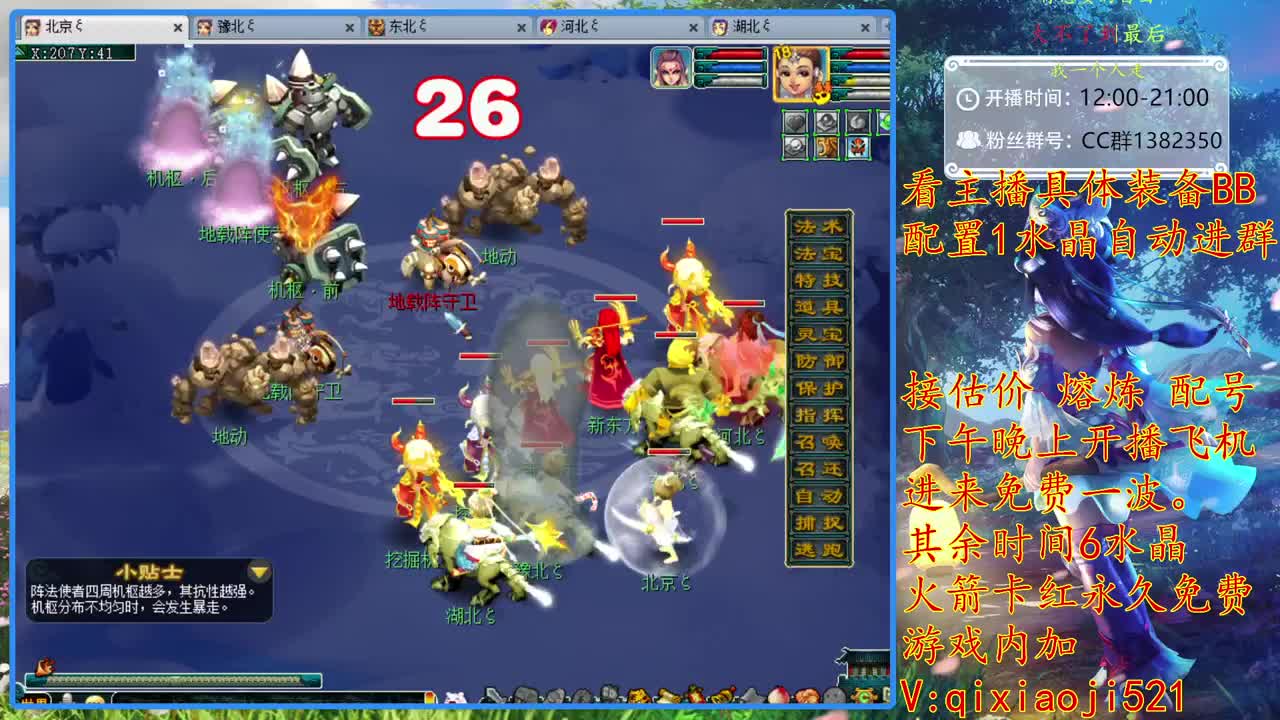 接估价熔炼，75难度效率养成 第1段