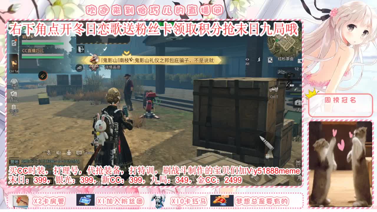 月卡换30天银光赛博