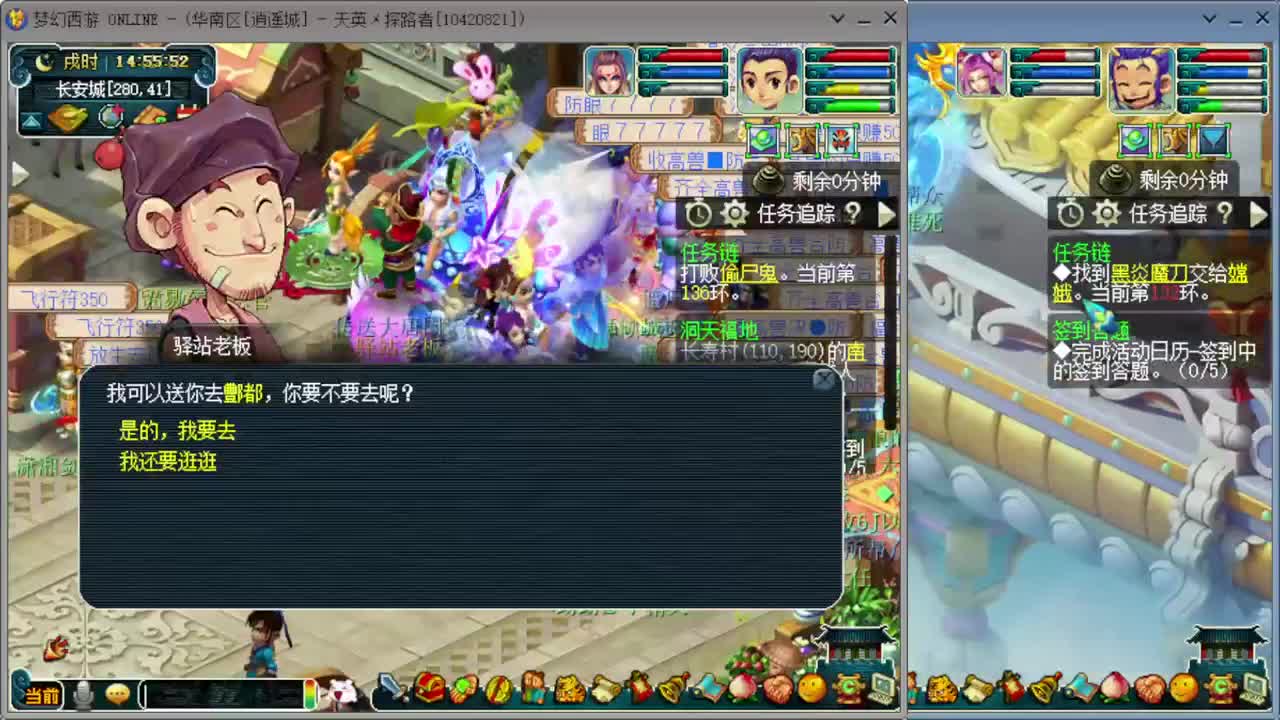 跑环宝宝环人环 第1段