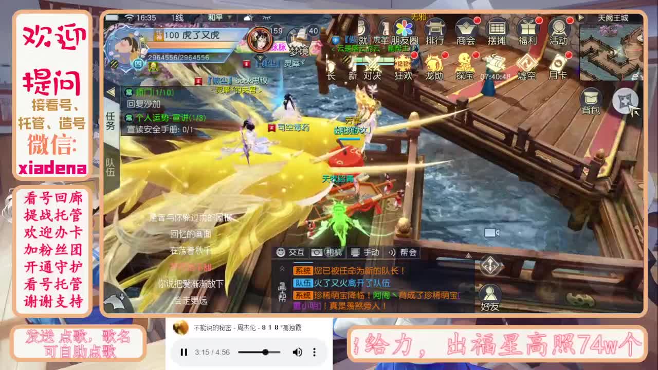 又是元气满满的一天！！ 第1段