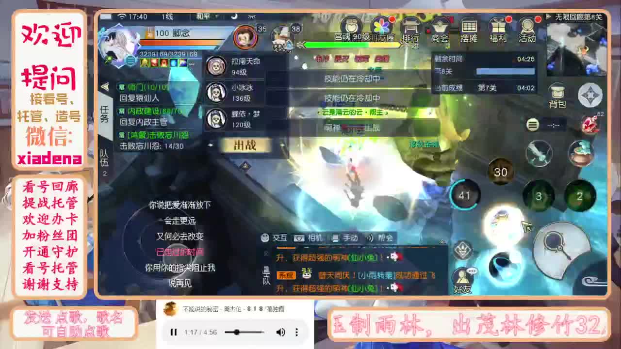 又是元气满满的一天！！ 第2段