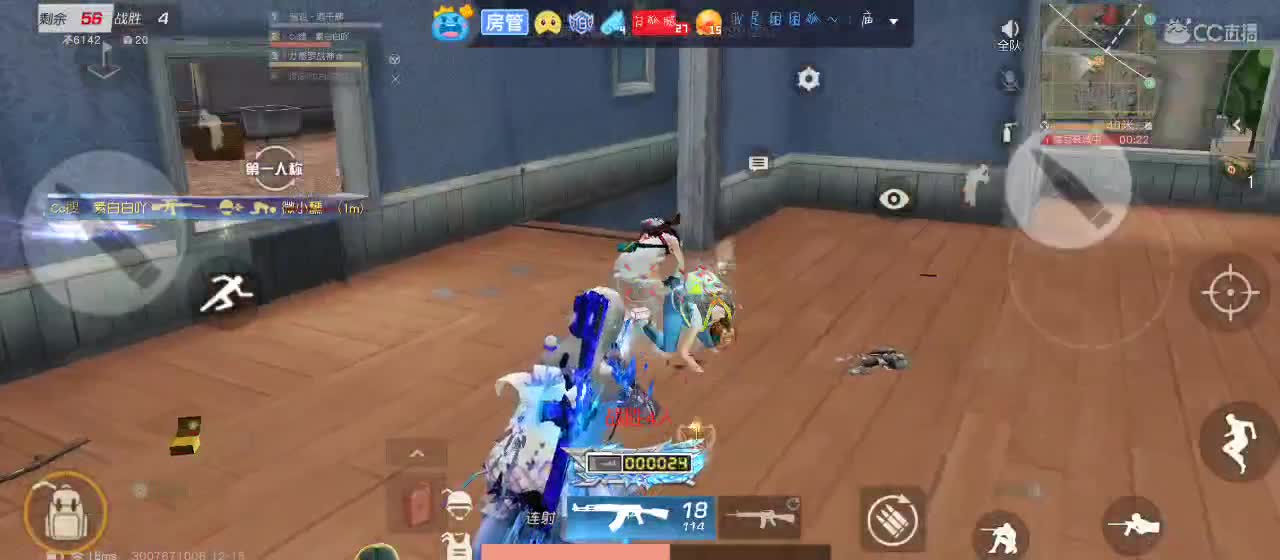 长出棱角成为星星 第1段