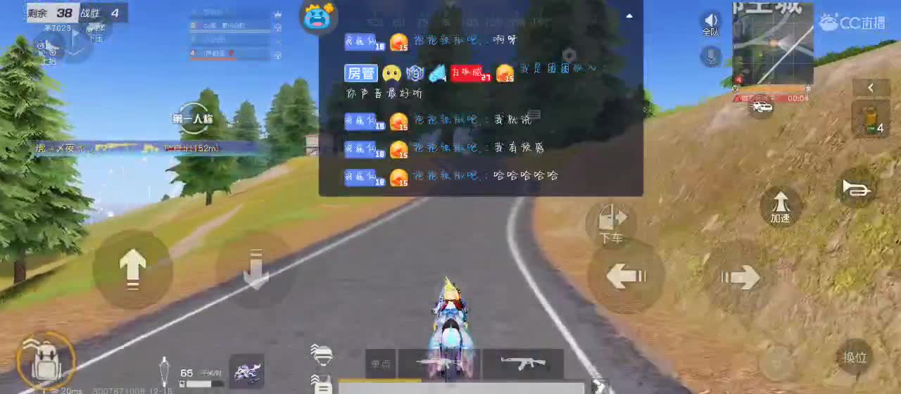 长出棱角成为星星 第2段