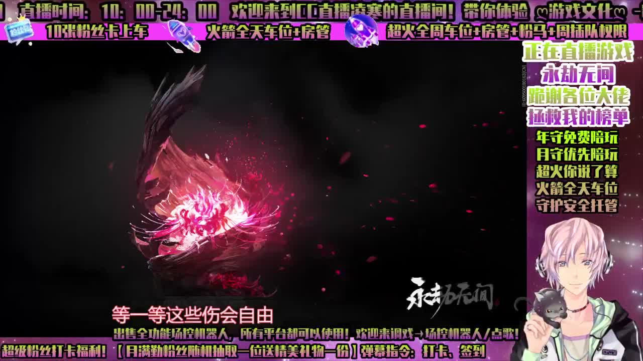 永劫无间-一起嘎嘎上分？