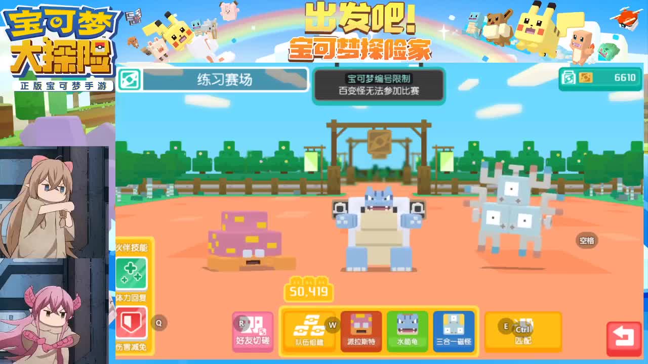 即使身陷沟壑，也要仰望星云。
