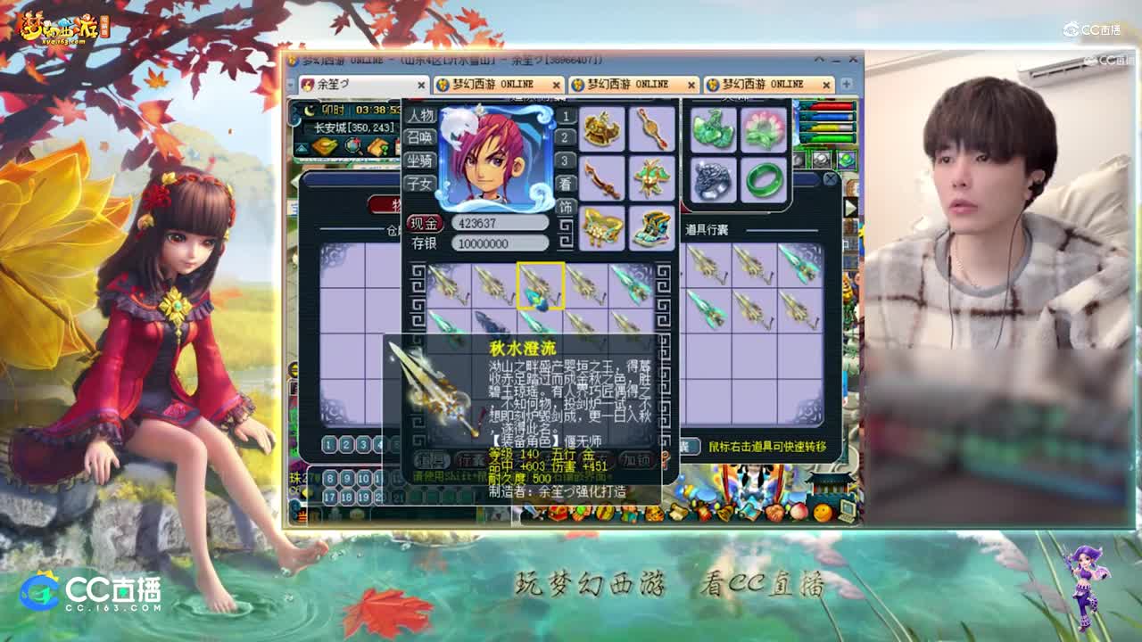 【资源鉴定】雪无无鉴定之路出还行的高伤加敏捷巨剑【【CC情报站】