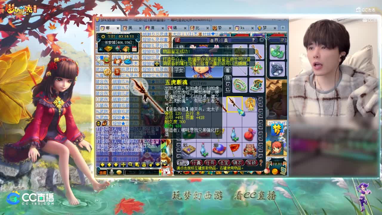 【资源鉴定】雪无无鉴定之路出加力量的不错太极流光【【CC情报站】