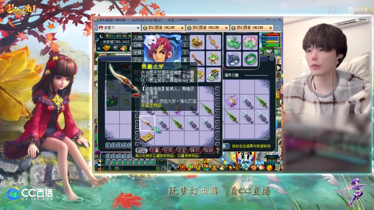 【资源鉴定】雪无无鉴定之路出JG怒目的爪刺【【CC情报站】