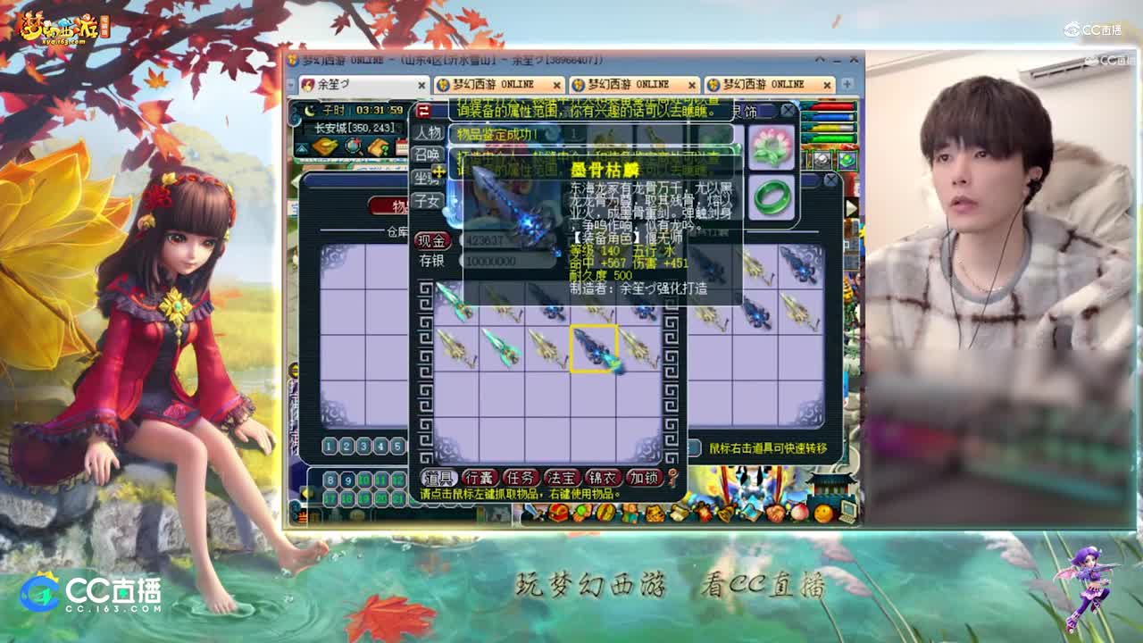 【资源鉴定】雪无无鉴定之路出可以多打一段宝石的巨剑【【CC情报站】