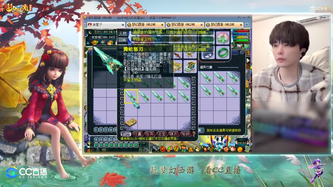 【资源鉴定】雪无无鉴定之路出力敏高双加33【【CC情报站】