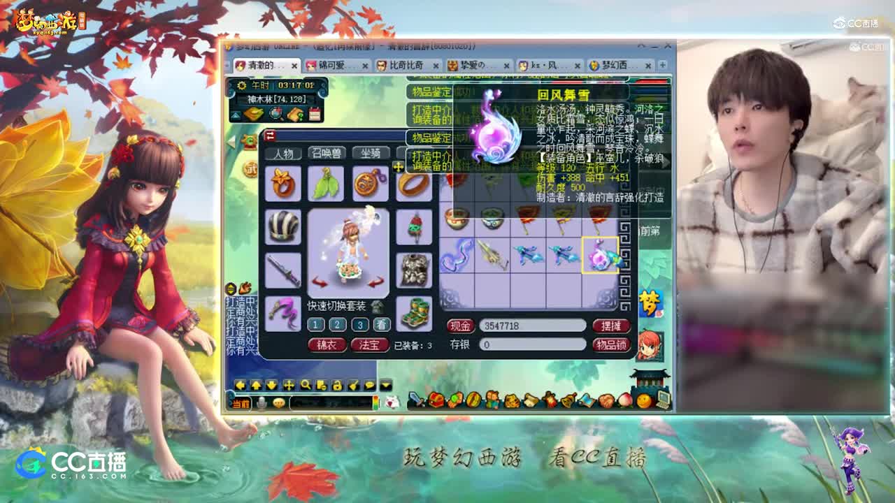 【资源鉴定】雪无无鉴定之路出魔力+25的飘带【【CC情报站】