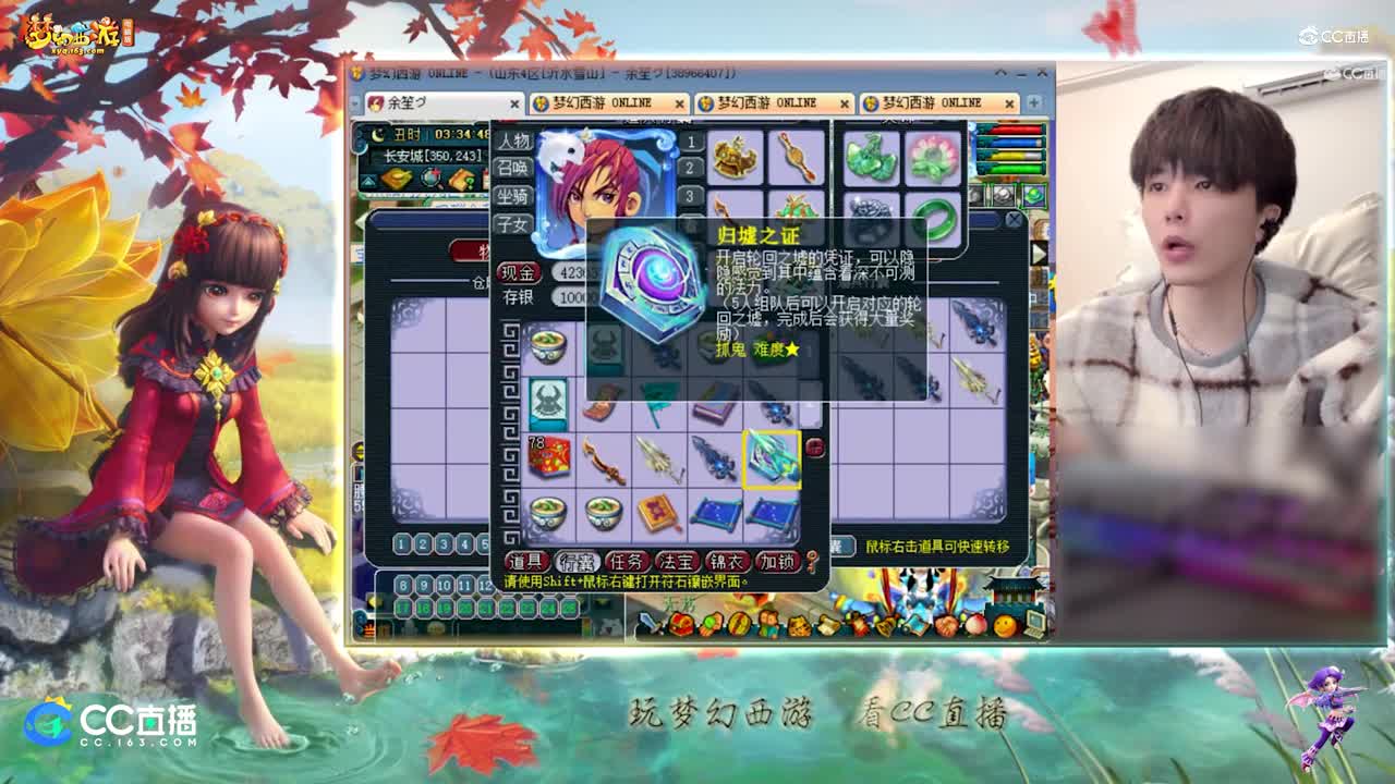 【资源鉴定】雪无无鉴定之路出力耐双加32弱点神器【【CC情报站】