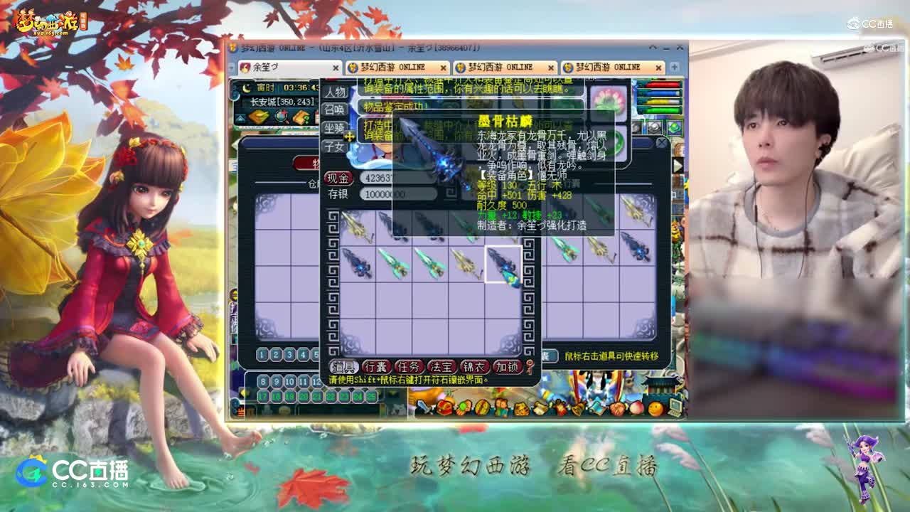 【资源鉴定】雪无无鉴定之路出魔敏任务神器巨剑【【CC情报站】