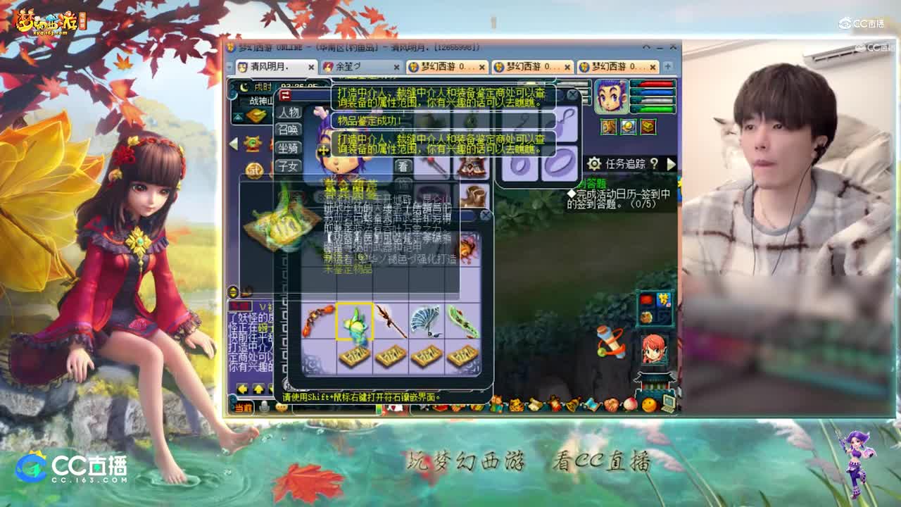 【资源鉴定】雪无无鉴定之路出耐敏双加29鞭子【【CC情报站】