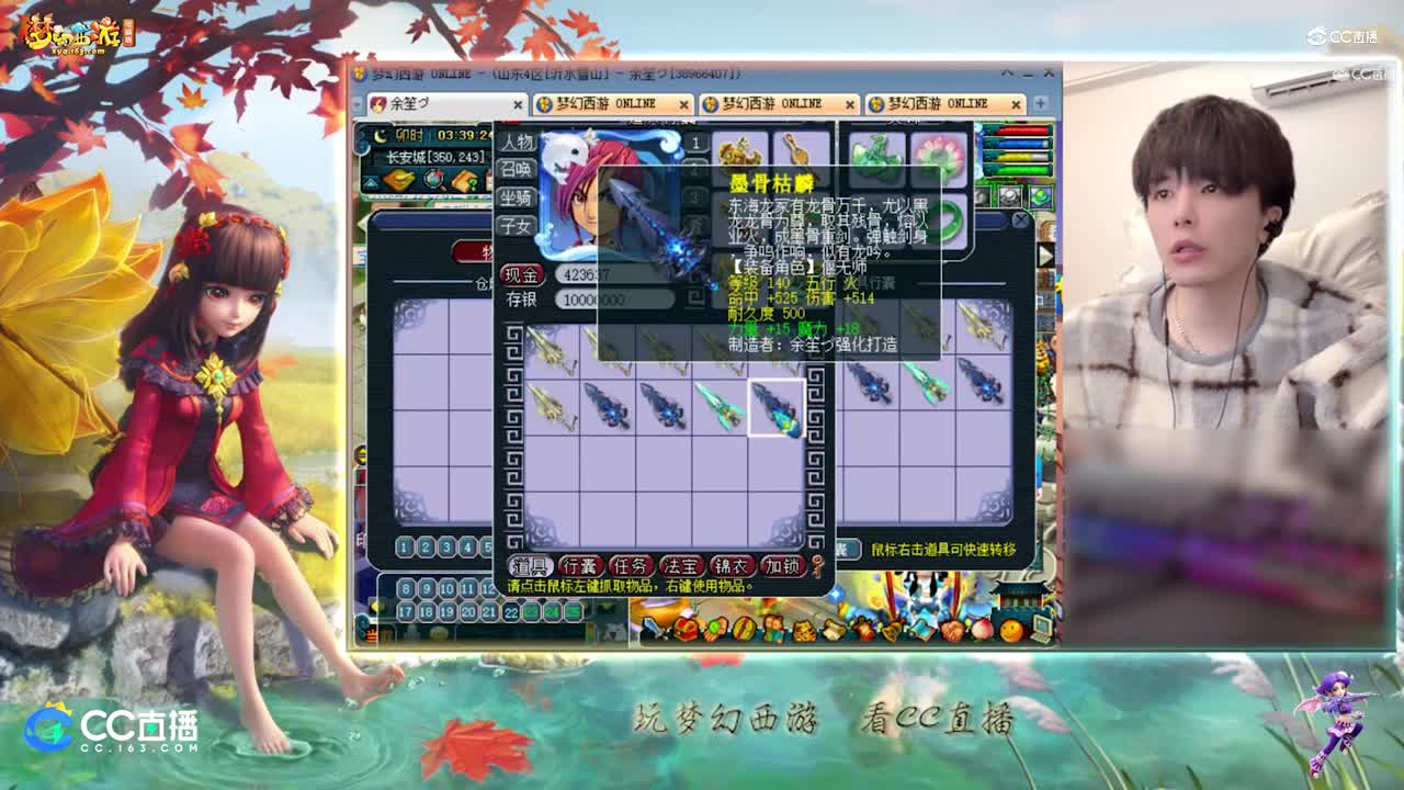【资源鉴定】雪无无鉴定之路出耐敏双加水清诀逆天双篮子【【CC情报站】