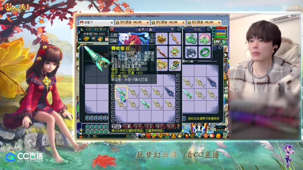 【资源鉴定】雪无无鉴定之路出水清诀加敏捷巨剑【【CC情报站】