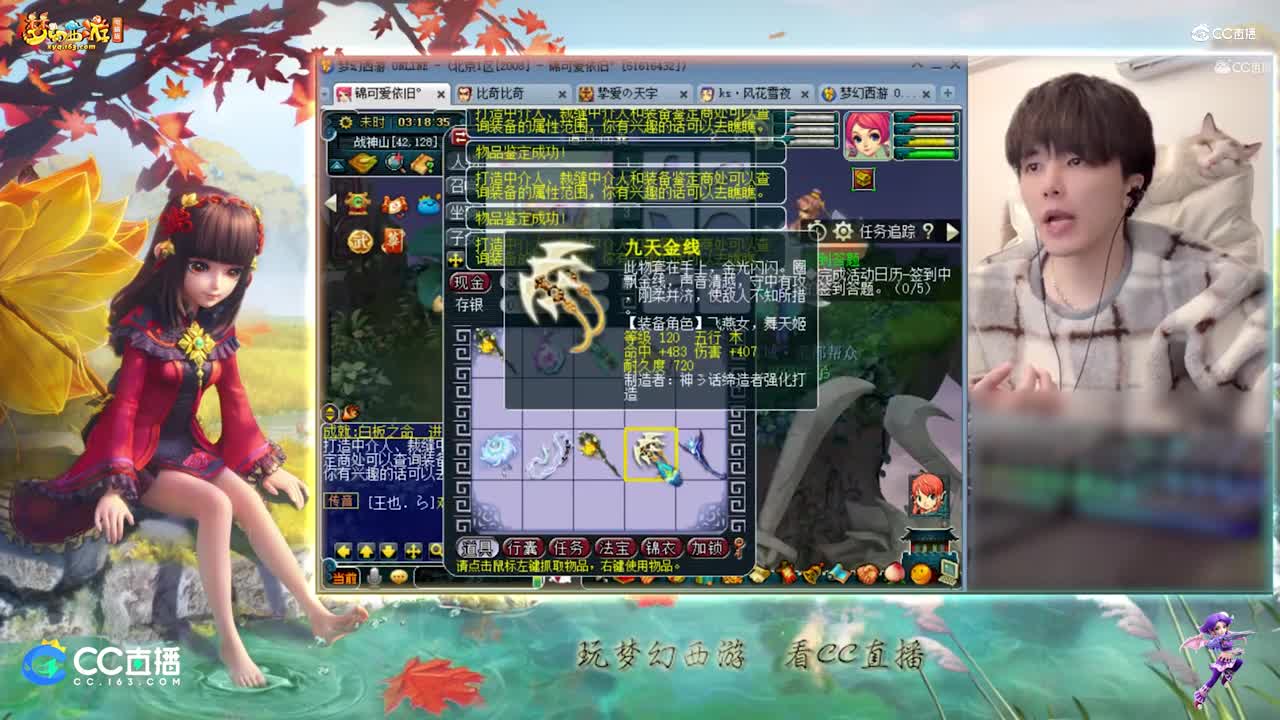 【资源鉴定】雪无无鉴定之路出体魔双加篮子伞【【CC情报站】