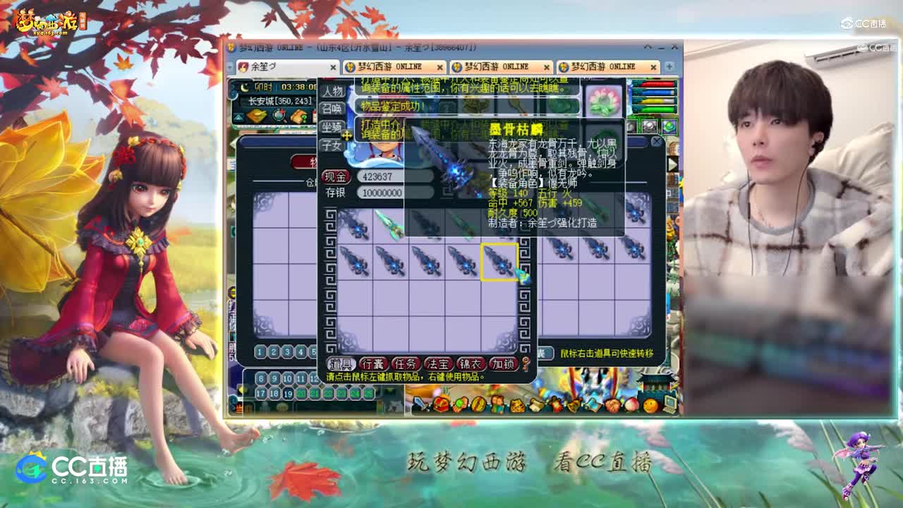 【资源鉴定】雪无无鉴定之路出体耐双加33巨剑【【CC情报站】